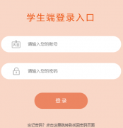 ���г���ѧ���ۺ���������ƽ̨https://edusvc.zje.net.cn:4992/ZHSZPJ_WEB/stu