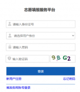 https://xgk.ahzsks.cn/���ո߿�־Ը�