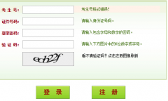 https://pzwb.heao.gov.cn/PZService/default.aspx����ʡ��ͨ��У������������