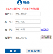 ���ͺ������������С������������ƽ̨https://xsc.hhkszx.cn/user/result