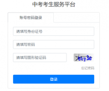 �������п��ۺ�ҵ����Ϣ����ϵͳ����http://zkbm.szjyksy.com:9102/index.html