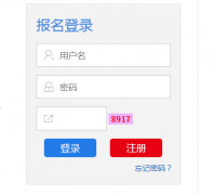 �ӱ�ʡ�ظڽ�ʦ��Ƹ����������ƽ̨���http:tg.hbte.com.cn:8008