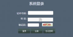 ����ѧҵˮƽ�ϸ��Կ������ϱ���ϵͳhttps://xysp.lnzsks.com/