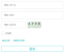 <b>�ӱ�ʡ������ﶯ̬��Ϣƽ̨��https://218.12.94.182:81/index.jsp</b>