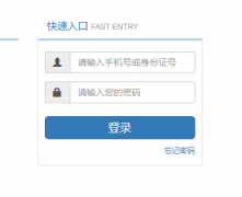<b>�ӱ���ʦ������:https://www.hbte.com.cn/</b>