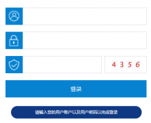 ȫ����ֹ��ƶ�����ν��ƽ����������Ϣϵͳhttp://210.12.49.132