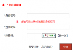 �½����繫������ƽ̨https://rst.xinjiang.gov.cn/