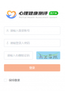 ����ʡ��Сѧ�������������ϵͳhttps://zxxxljk.jyt.henan.gov.cn/