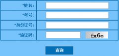 ���и�www.lzk.hl.cn�߿��ɼ���ѯ