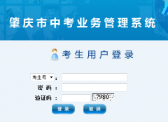 �������п�ҵ�����ϵͳhttp://121.10.234.31:7012/iExamWeb/