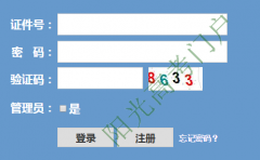 �㽭ʡ�߿�����ϵͳ��¼���https://pgzy.zjzs.net:4431/