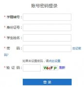 ����ʡ��ͨ�����ۺ���Ϣ����ϵͳhttp://gzgl.jyt.henan.gov.cn/