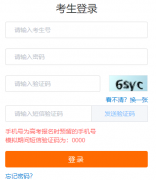 ������¸߿�־Ը��������ƽ̨https://zyfz.zhaokao.net/