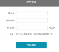 �����г��б�ҵ������־Ըƽ̨http://zy.hyzsks.com/