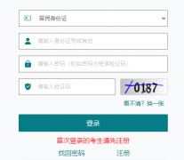 https://cz.jseea.cn����ʡ���˸߿�����ϵͳ