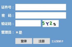 �㽭ʡ���н׶�ѧУͳһ����¼ȡƽ̨ѧ����https://xszk.zjedu.gov.cn/
