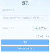 ������������Ա�����Ʒ��������Ϣϵͳhttp:djf.lsj.gz.gov.cn/bjfpublic/