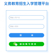 �����������������ƽ̨��¼http://61.185.20.125:9900/ywd.htm