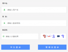 �������п���������ϵͳ:hnzz.xawhedu.com:81/hnzk_login.html
