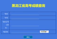 ������ʡ��������Ժ�߿����ϵͳ��https://www.hljea.org.cn��