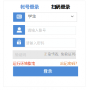 ����ǭ�Ͼ���ѧԺ�������ϵͳ��¼��http://58.16.114.130:7071/