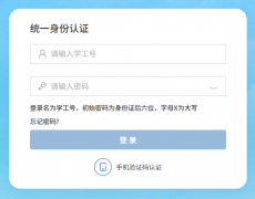 ����ѧԺ������վ��ڣ�https://www.wuyiu.edu.cn/jwc/