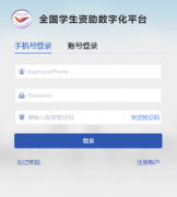 ȫ��ѧ���������ֻ�ƽ̨:https://pt.xszz.edu.cn/#/login
