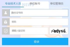 ���������Ŀ����������¼��ڣ�https://gxjxjy.rst.gxzf.gov.cn/