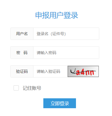 ����ʡְ�ƹ�������ƽ̨