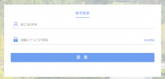 http://jwgl.lsu.edu.cn