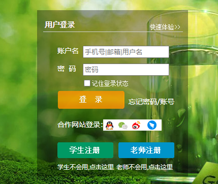 ������ѧ����¼���