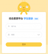 ͨ���г���ѧ���ۺ���������ϵͳ��https://