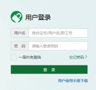 �����ƽ̨��¼��https://www.ahedu.cn/#/login