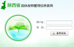 ����ʡ������������Ϣϵͳ:http://61.185.238.238/eManage/Main/Login.aspx