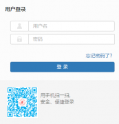 ����ũҵ��ѧ��������ϵͳ��https://zhjwxs.neau.edu.cn/