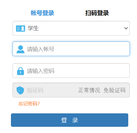 �ɶ�����ѧԺ�����������ϵͳ