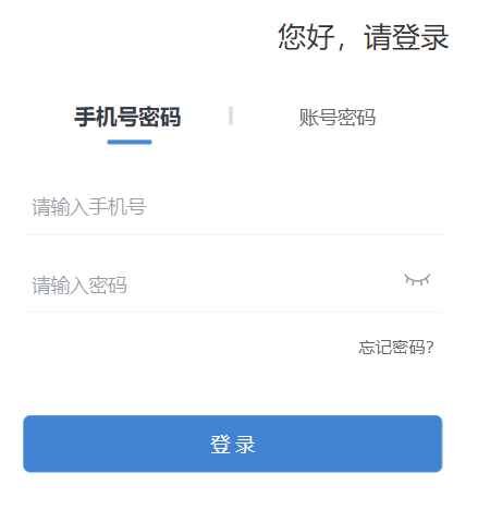 海南省中学生综合素质评价管理系统