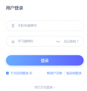 ����ƽ̨https://passport2.chaoxing.com