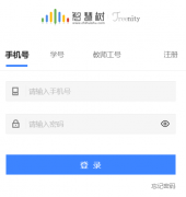�ǻ������߽���ƽ̨��¼���:https://www.zhihuishu.com/