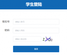 <b>ǭ�������п�����ϵͳ���:https://www.qdnzsks.org.cn/#/</b>