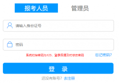 ����ʡ������ҵ��λ���ڼ��ܸ�λ�ȼ��������ϱ���ϵͳhttp://bm.hnsgkb.com/login
