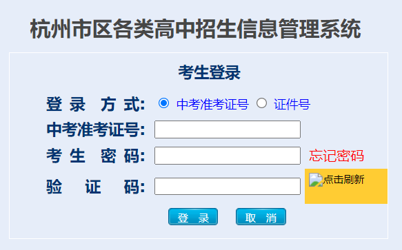 ���������������������Ϣ����ϵͳ