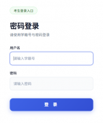 ����ʡ������������������ϵͳhttps://csgx.ynjy.cn/login