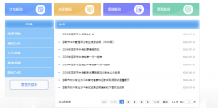�����н�������Ժ��վ������¼��ڣ�http:/