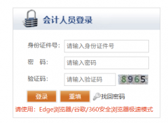 ���ɹŻ����:https://www.nmgacc.cn/