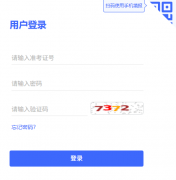 �������п��ɼ���ѯ��http://zkzy.cjzedu.cn:81/