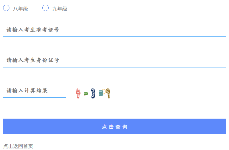 QQ20260712-152945.png