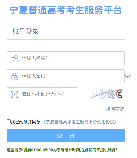 QQ20260712-161206.png