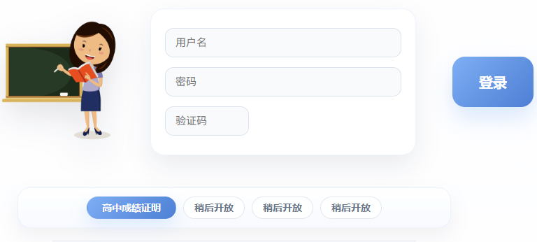 QQ20260714-193453.png