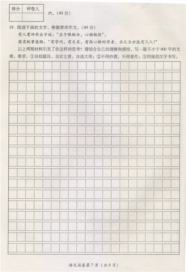 Ĵʡ2012ͨѧҵˮƽԾ ȱ